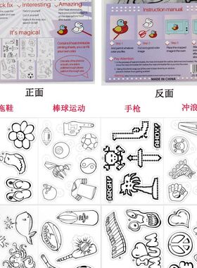 填色热缩片diy亲自活动课材料