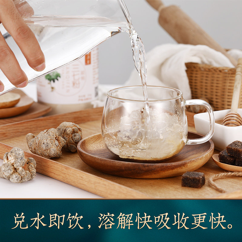 檀济堂云南文山特级15头正品三七粉 檀济堂三七