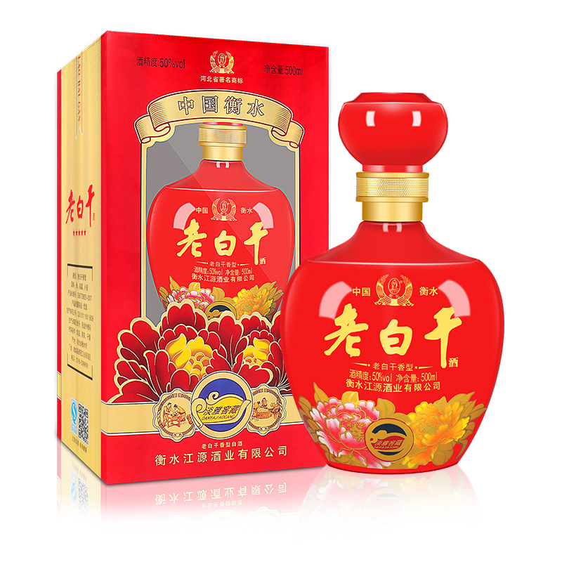 衡记老白干香型白酒 50度坛装礼盒 淡雅窖藏粮食酒 500ml坛装酒