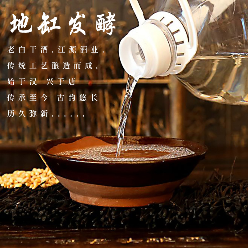 高度75度衡水衡记老白干酒5L纯粮食白酒桶装泡药酒非酒精酒