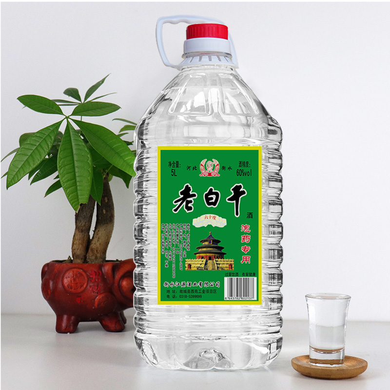 衡水衡记老白干60度高度纯粮食白酒5L*4桶装专用泡药酒老白干香型