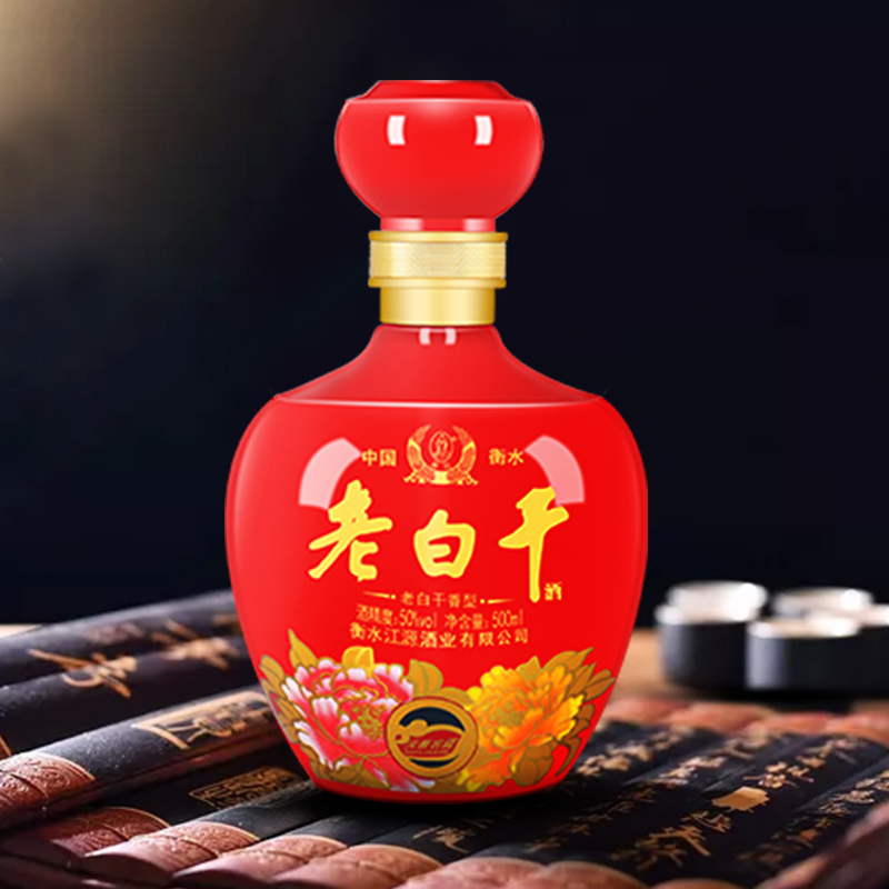 衡记老白干 50度淡雅窖藏 中度粮食白酒整箱 500ml*6坛装瓷瓶礼盒