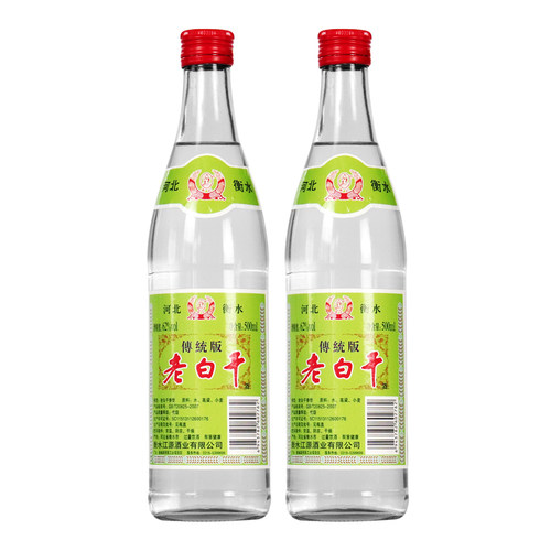 衡水62度衡记老白干传统版500ml*2瓶国产高度光瓶纯粮白酒泡药酒 - 图0