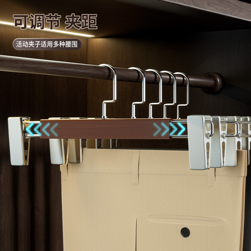 实木裤架裤夹家用无痕木质裤挂裙子多功能带夹子裤子衣架柜服装店,淘宝优惠券,粉丝福利购,淘宝优惠卷