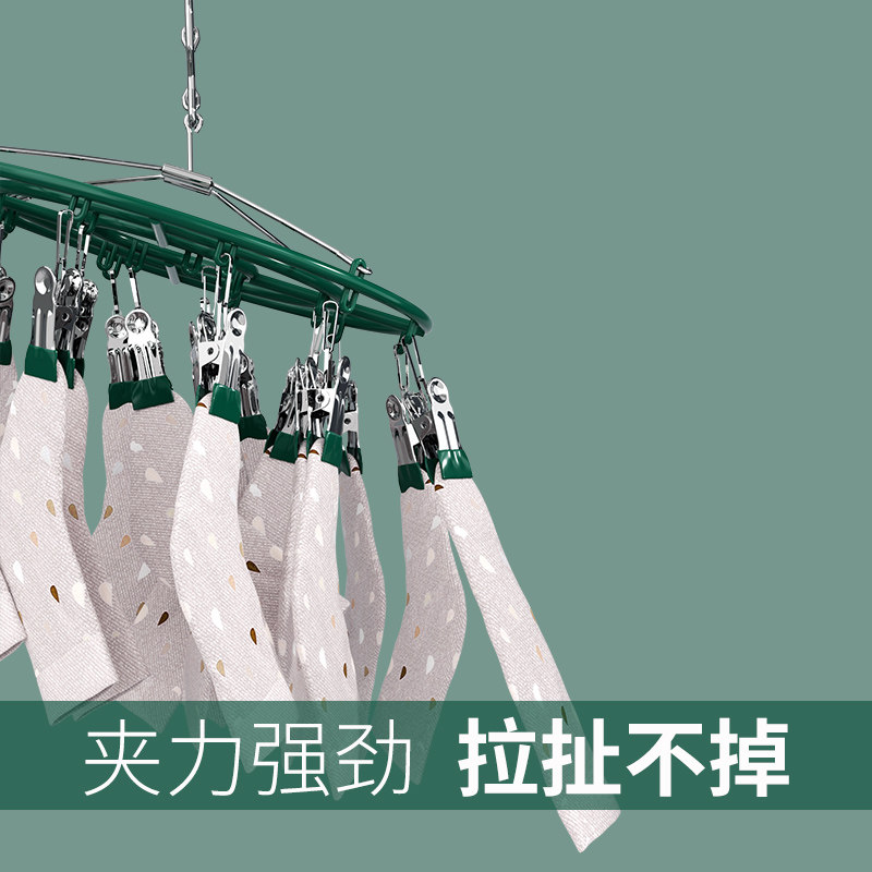 不锈钢晒衣架袜子夹晾衣架家用凉内衣夹子神器防风轻奢可旋转圆形,淘宝优惠券,粉丝福利购,淘宝优惠卷