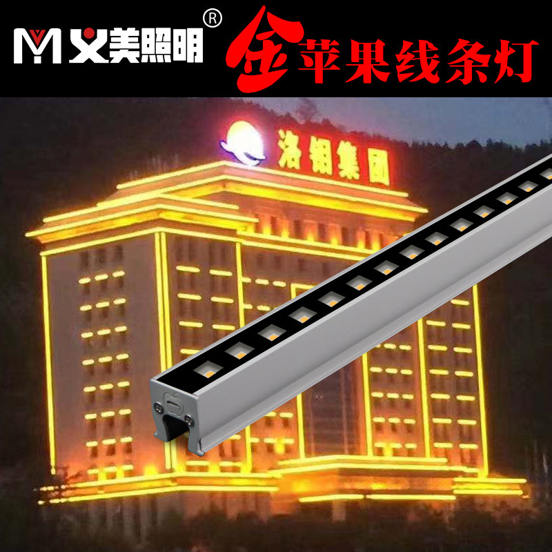 义美LED线条灯户外防水12w暖黄白色光七彩rgb512硬灯条护栏数码管_虎窝淘