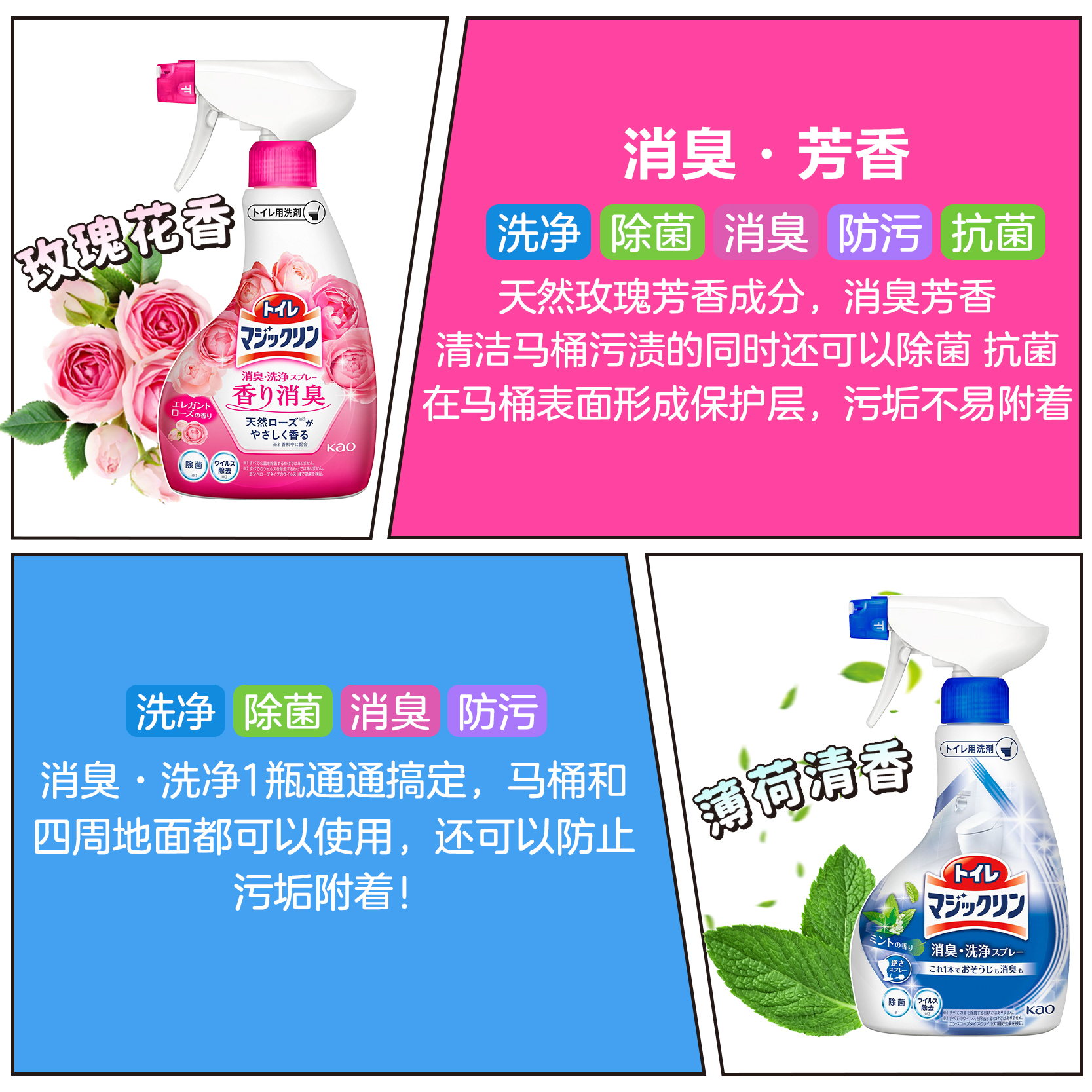 日本花王kao厕所卫生间马桶坐便器马桶盖除菌洁厕泡沫喷雾清洁剂 - 图1