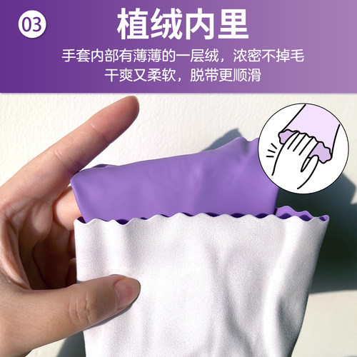 日本SHOWA尚和橡胶家务手套加绒指尖加厚鲨鱼油防水防滑洗碗清洁 - 图2