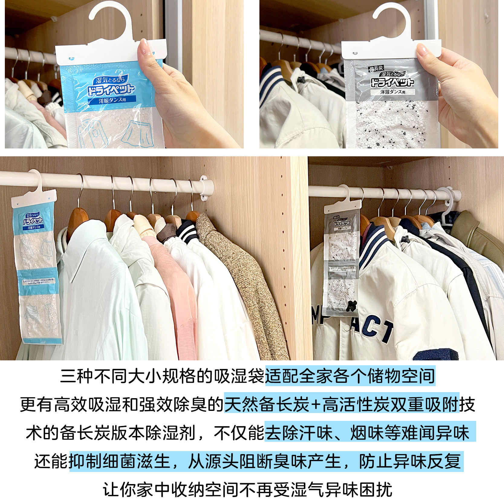 日本ST小鸡仔衣柜吸湿除臭剂去味活性炭除湿防潮防霉脱臭吸湿挂袋,淘宝优惠券,粉丝福利购,淘宝优惠卷