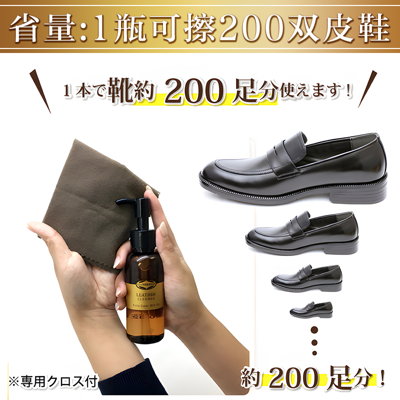 日本进口uyeki威奇皮革护理清洁油皮具皮衣真皮包沙发保养油100ml - 图1