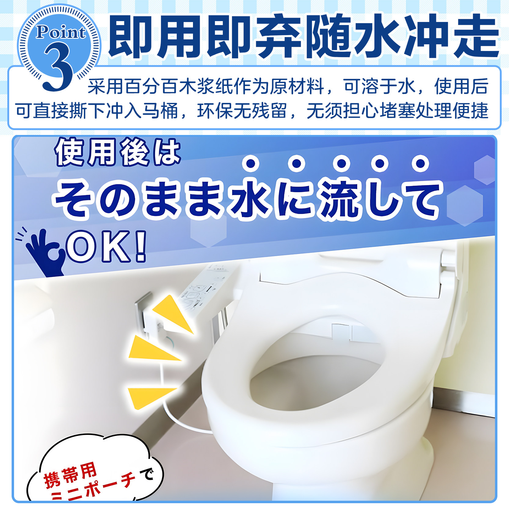 日本Sunroll一次性马桶垫纸便圈抗菌防滑便携可溶于水厕所隔脏纸,淘宝优惠券,粉丝福利购,淘宝优惠卷