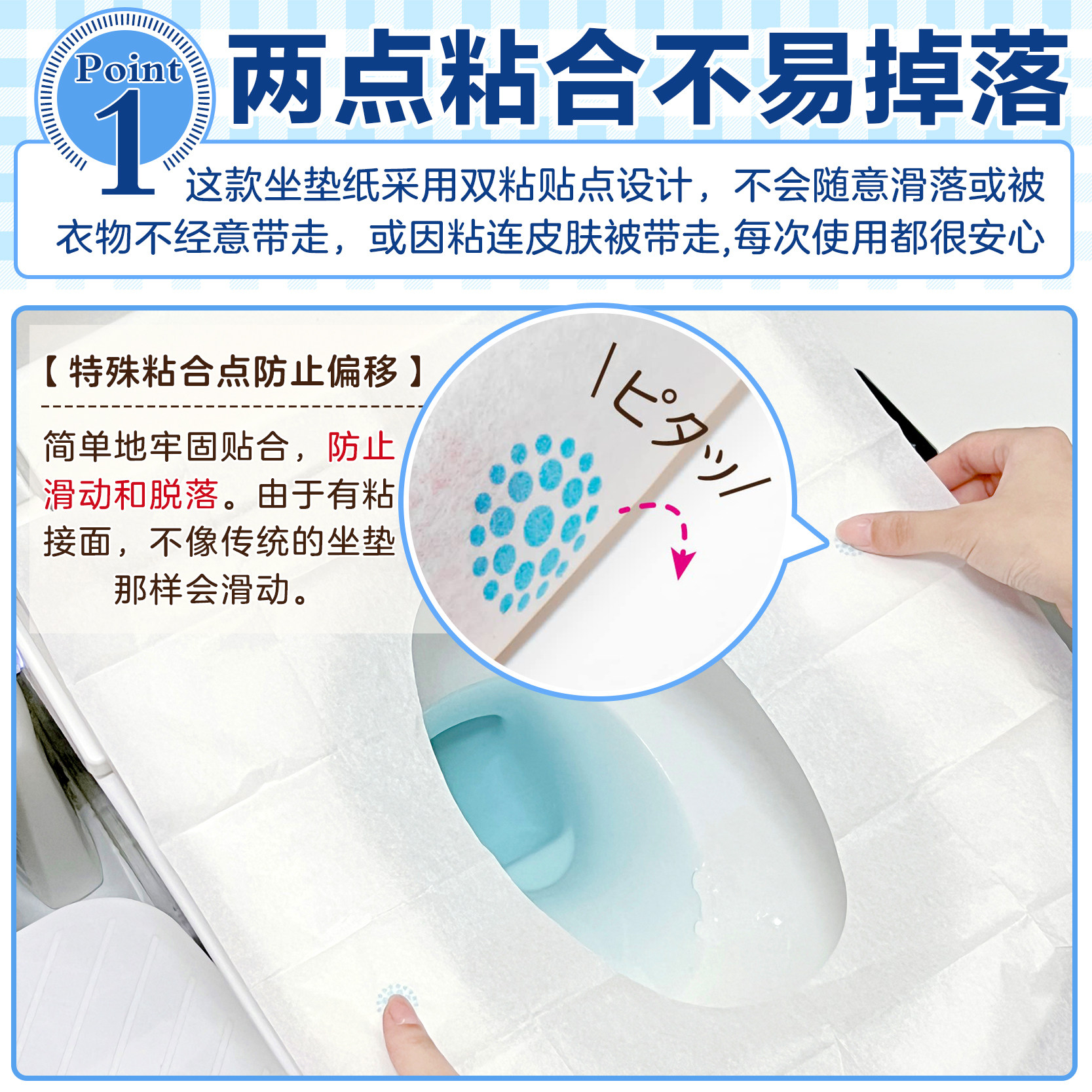 日本Sunroll一次性马桶垫纸便圈抗菌防滑便携可溶于水厕所隔脏纸,淘宝优惠券,粉丝福利购,淘宝优惠卷