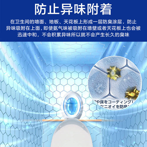 日本宝洁febreze风倍清消臭蛋卫生间除臭去味厕所芳香剂香薰液 - 图1