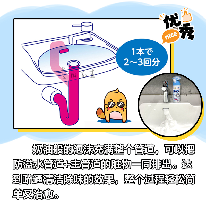 日本安速earth泡沫管道疏通清洁剂水槽厕所洗面台盆除臭通下水道-图1