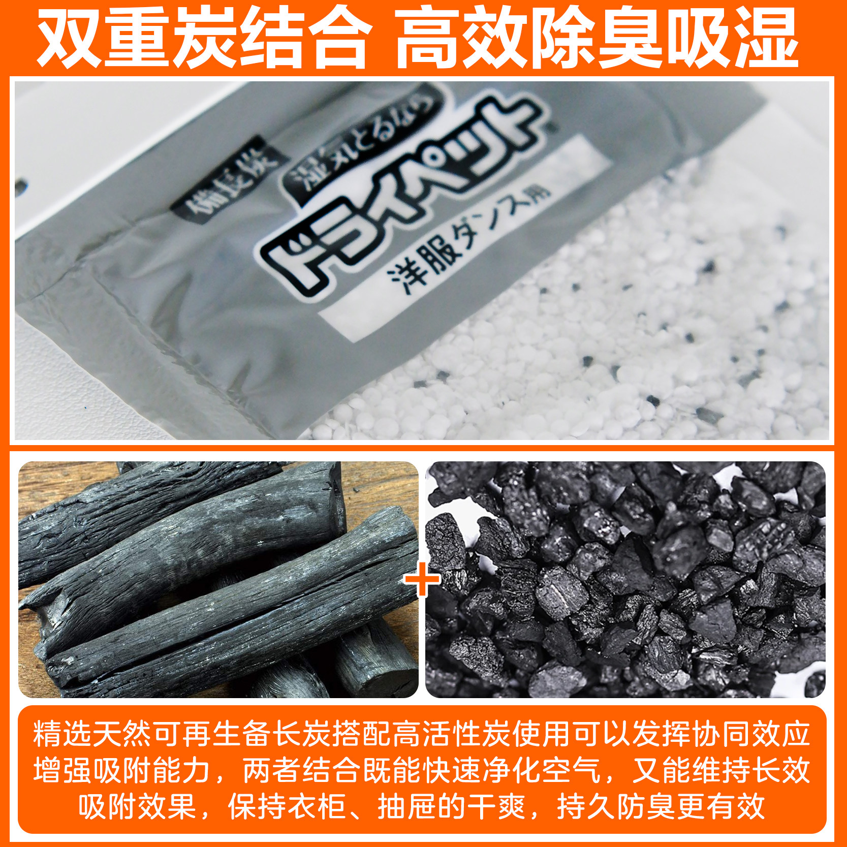 日本ST小鸡仔衣柜吸湿除臭剂去味活性炭除湿防潮防霉脱臭吸湿挂袋,淘宝优惠券,粉丝福利购,淘宝优惠卷