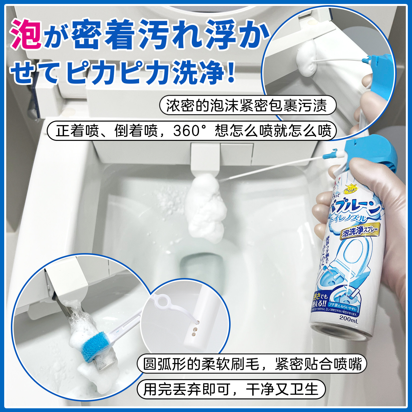 Japan’s smart toilet cleaning tool eliminates bacteria without dead spots