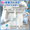 Japan’s smart toilet cleaning tool eliminates bacteria without dead spots