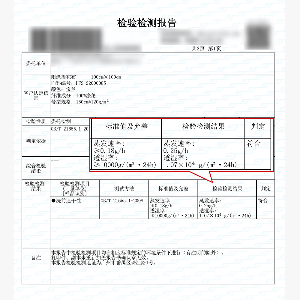 ISPO爆款3D自主排汗立体仿生速干男长袖T恤吸湿排汗通勤户外29124,淘宝优惠券,粉丝福利购,淘宝优惠卷