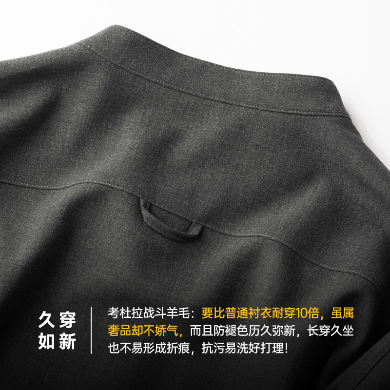 日本高定考杜拉Cordura羊毛衬衫男商务休闲美利奴羊毛衬衣 ZT1109,淘宝优惠券,粉丝福利购,淘宝优惠卷