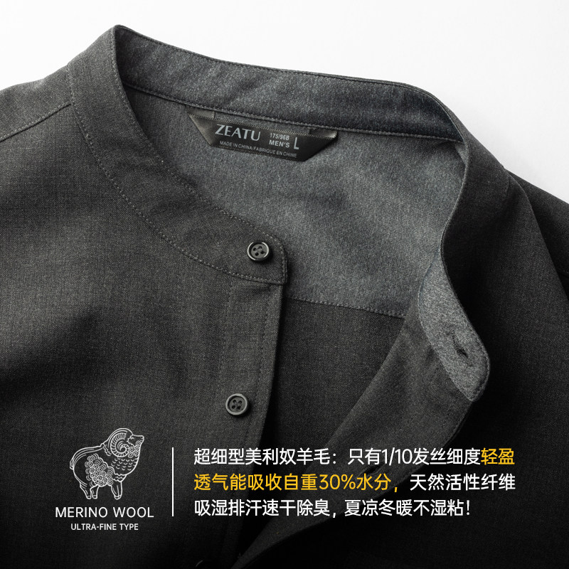 日本高定考杜拉Cordura羊毛衬衫男商务休闲美利奴羊毛衬衣 ZT1109,淘宝优惠券,粉丝福利购,淘宝优惠卷