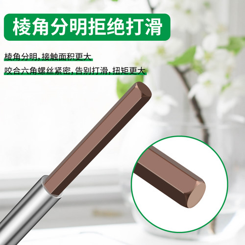 保联T型加长内六角扳手超硬钢棱角六棱螺丝工具刀3 4 5 6mm - 图2