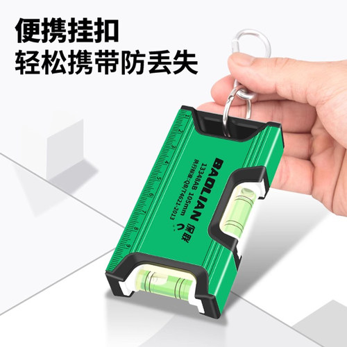 保联水平尺迷你高精度迷小型带强磁多功能平水尺铝合金靠尺水平仪 - 图1