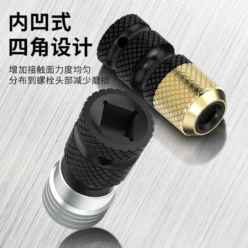 保联电动扳手转换头器万能配件大全钻头风炮伸缩套筒夹头转接头