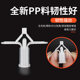 Drywall expansion screw hollow brick plastic