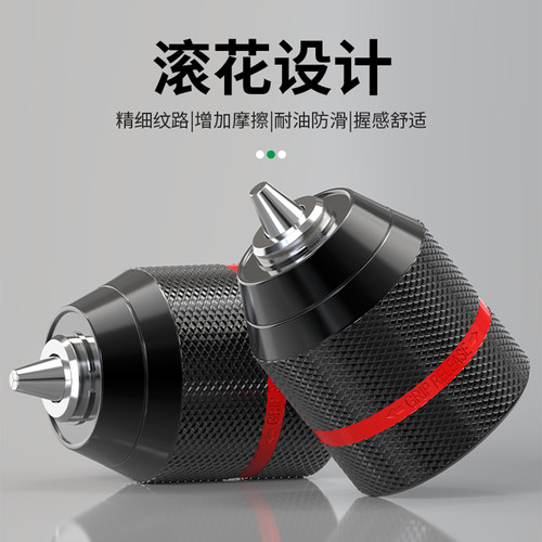 保联角磨机转手电钻自锁夹头0.8-10mm棘轮转换头锂电钻三爪配件 - 图2