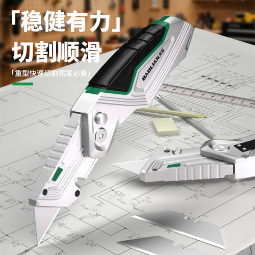 折叠美工刀重型加厚裁纸刀工业级电工刀电工专用电缆剥皮剥线工具 - 图0