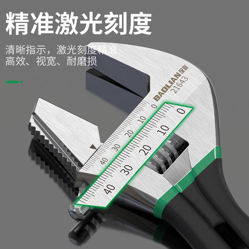 保联短柄活动扳手两用管活大开口卫浴扳手水管活口板子专用活扳手 - 图2