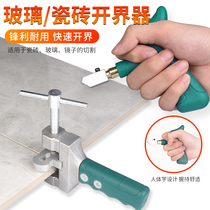 Hand held glass knife tile cutting knife cutting deity to cut magnetic brick open machine diamond thick glass home