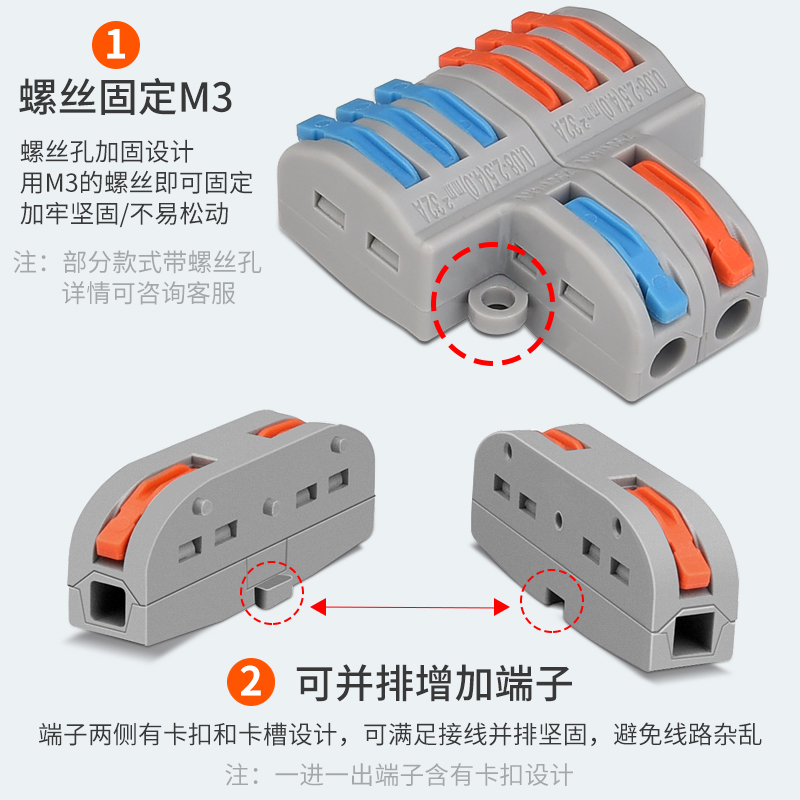 快速接线端子接线神器按压式筒灯快接头电线连接并线器柱对接神器