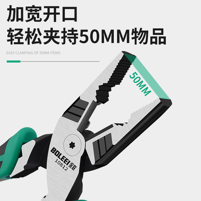 钢丝钳多功能老虎钳电工钳尖嘴斜口偏心钳手钳五金工具工业级钳子_虎窝淘