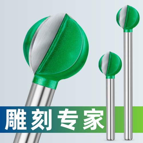 丸球刀雕刻球刀木雕根雕刀头刀电动雕刻刀木工根雕工具直柄打磨头 - 图0