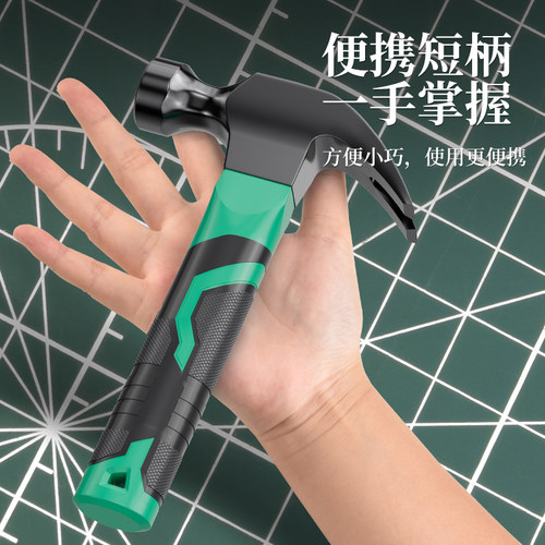 保联迷你羊角锤铁锤榔头碳钢多功能起钉锤木工捶子家用工具小锤子 - 图0
