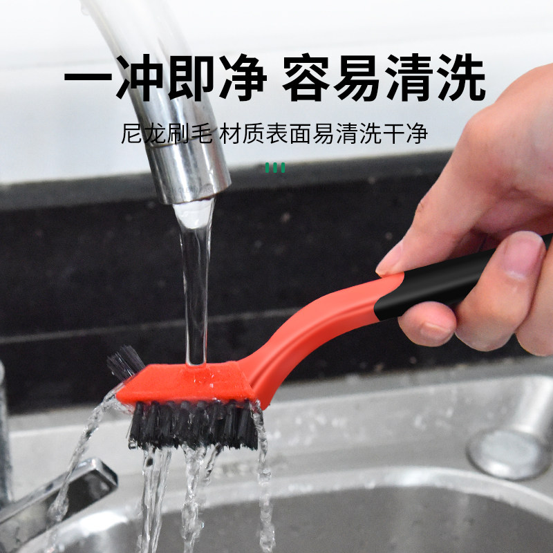 保联煤气灶台清洁刷厨房套装油烟机缝隙除垢油污小刷子钢丝刷神器