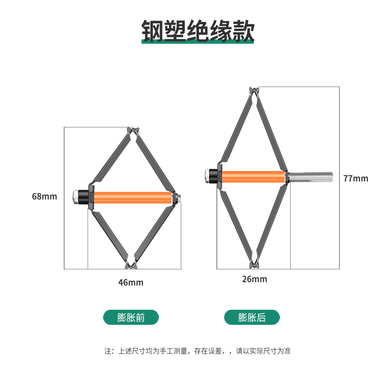 86型暗盒修复器通用开关插座固定器接线盒底盒开关盒快速安装撑杆