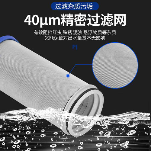 热水器前置过滤器免换芯家用自来水龙头洗衣机花洒阻垢净水器配件 - 图1