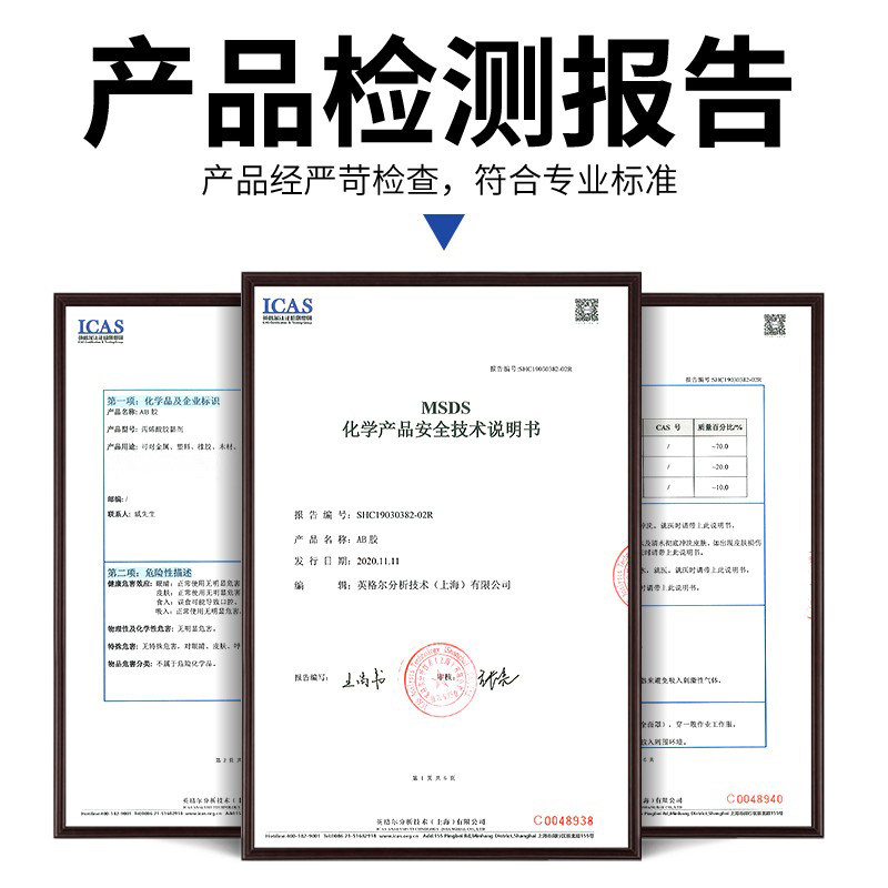 保联强力胶ab胶万用胶水电焊胶耐高温焊接多功能粘得牢金属焊接剂,淘宝优惠券,粉丝福利购,淘宝优惠卷