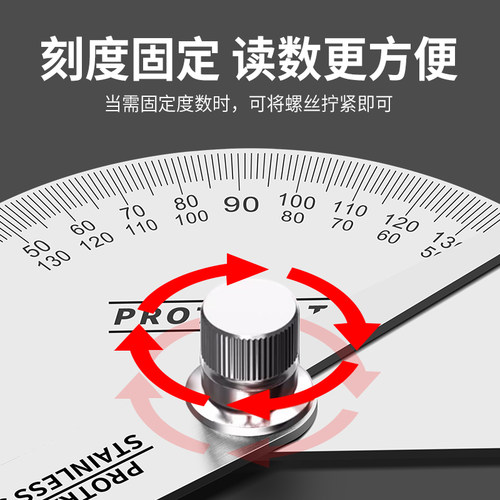 不锈钢角度尺组合高精度钢尺量角器多功能木工圆弧半圆规活动角尺 - 图0