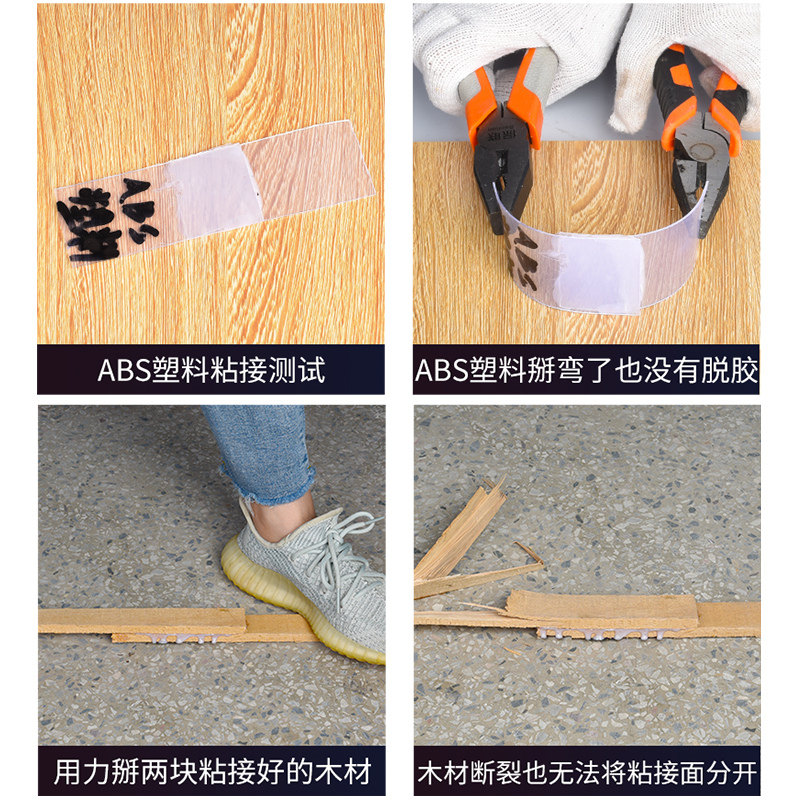 保联强力胶ab胶万用胶水电焊胶耐高温焊接多功能粘得牢金属焊接剂,淘宝优惠券,粉丝福利购,淘宝优惠卷