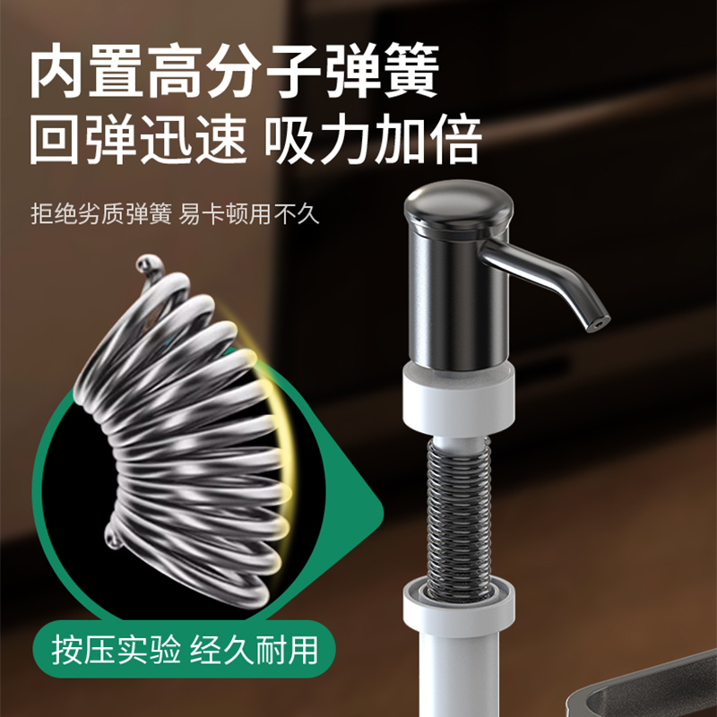 保联皂液器厨房洗洁精水槽用按压器洗菜盆压取器瓶延长管泵头神器 - 图0