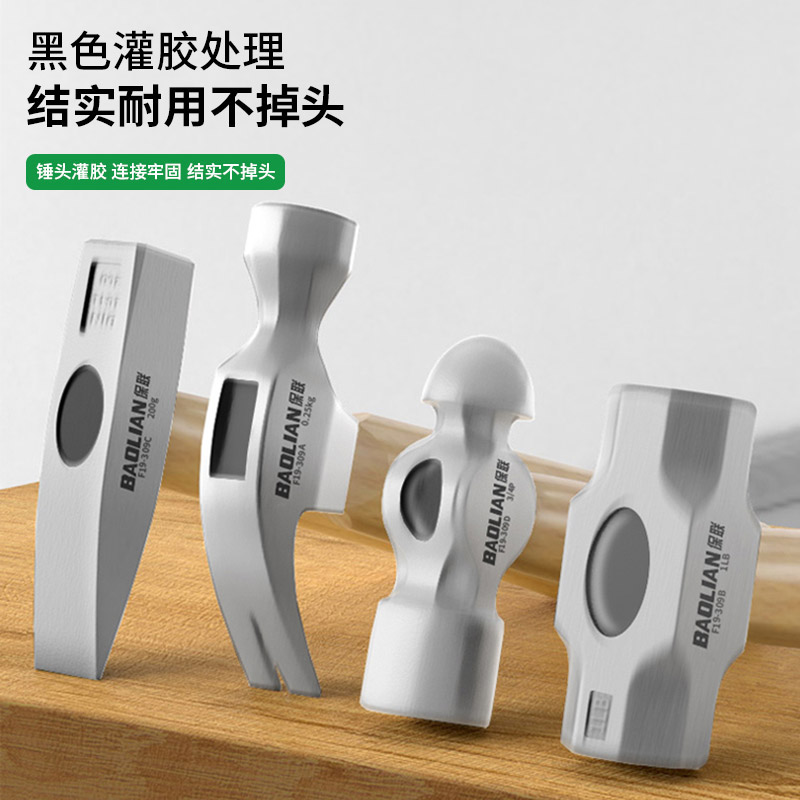 保联羊角锤短柄锤子八角锤工具家用木工木柄钉锤榔头铁锤手锤圆头 - 图1