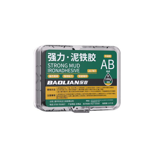 保联泥铁胶修补强力铁泥塑型胶高硬度金属固化焊接修复塑钢土ab胶 - 图3