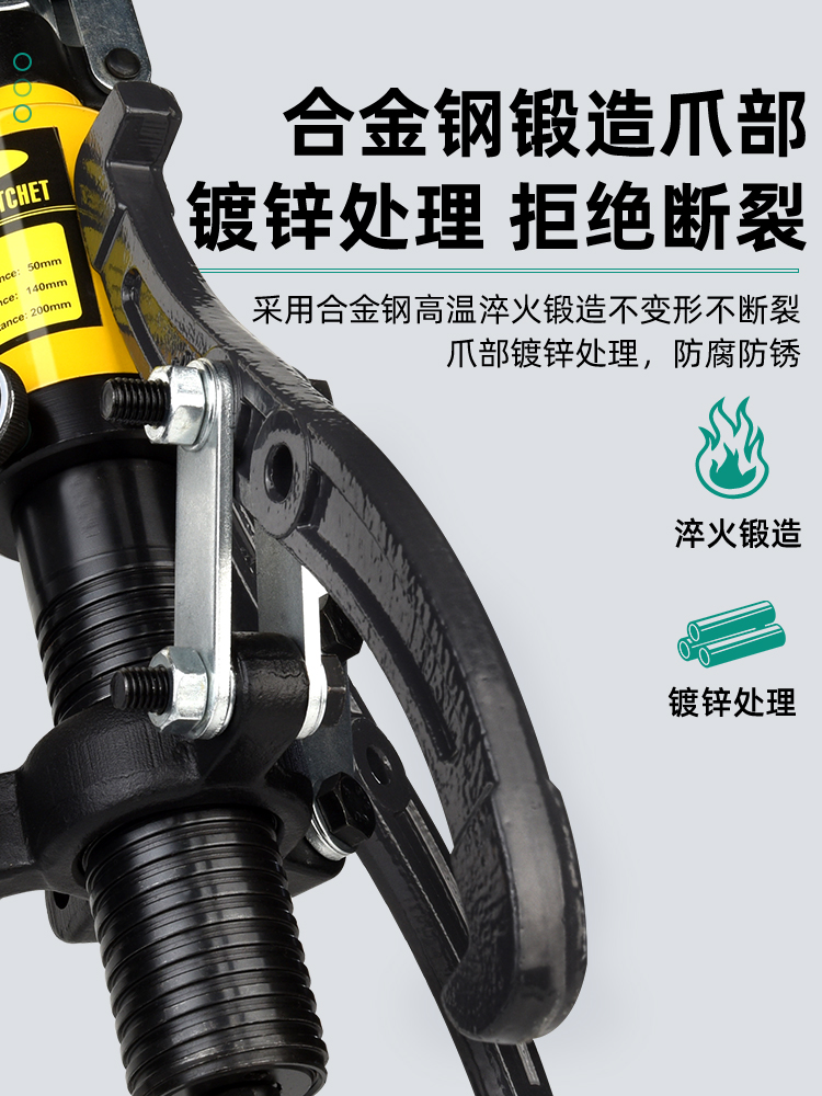 液压拉拔马三工业级拉码器重拆型轮器拆卸轴承机工拉解取爪出器 - 图1