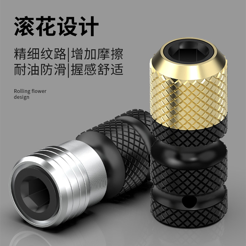 保联电动扳手转换头器万能配件大全钻头风炮伸缩套筒夹头转接头