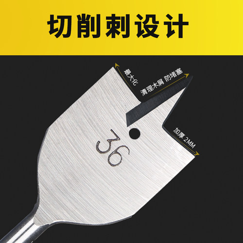 保联三尖木工扁钻头打孔麻花支罗钻头开孔塑料木板木工专用开孔器 - 图0