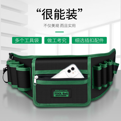 电工腰包专用工具包耐磨耐用挂包结实帆布多功能维修收纳袋工具袋 - 图1
