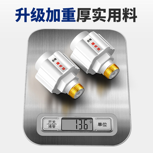 热水器防电墙接头防漏电通用型电热水器防火隔电墙外置防触电配件 - 图0